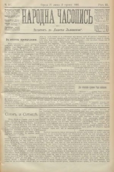 Народна Часопись : додатокъ до Ґазеты Львôвскои. 1893, ч. 161