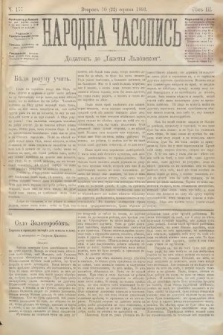 Народна Часопись : додатокъ до Ґазеты Львôвскои. 1893, ч. 177
