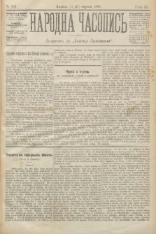 Народна Часопись : додатокъ до Ґазеты Львôвскои. 1893, ч. 182