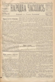 Народна Часопись : додатокъ до Ґазеты Львôвскои. 1893, ч. 185