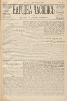 Народна Часопись : додатокъ до Ґазеты Львôвскои. 1893, ч. 235