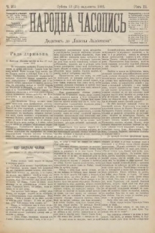Народна Часопись : додатокъ до Ґазеты Львôвскои. 1893, ч. 255
