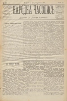 Народна Часопись : додатокъ до Ґазеты Львôвскои. 1893, ч. 256