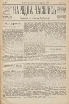 Народна Часопись : додатокъ до Ґазеты Львôвскои. 1893, ч. 262