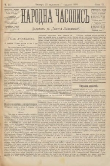 Народна Часопись : додатокъ до Ґазеты Львôвскои. 1893, ч. 265