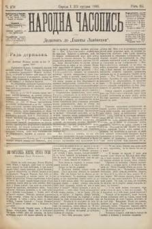 Народна Часопись : додатокъ до Ґазеты Львôвскои. 1893, ч. 270