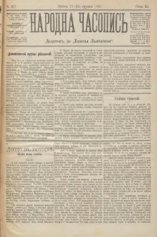Народна Часопись : додатокъ до Ґазеты Львôвскои. 1893, ч. 277