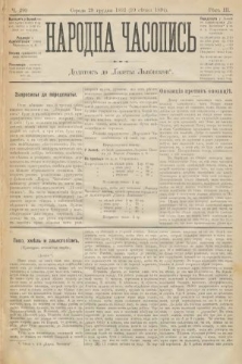 Народна Часопись : додатокъ до Ґазеты Львôвскои. 1893, ч. 290