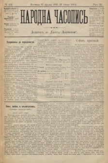 Народна Часопись : додатокъ до Ґазеты Львôвскои. 1893, ч. 292