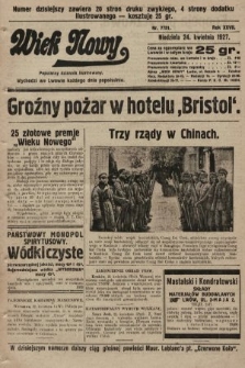 Wiek Nowy : popularny dziennik ilustrowany. 1927, nr 7751