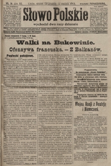 Słowo Polskie (wydanie popołudniowe). 1915, nr 18