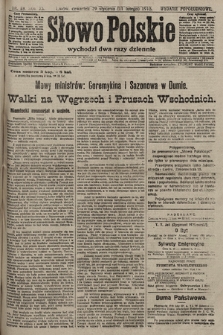 Słowo Polskie (wydanie popołudniowe). 1915, nr 69