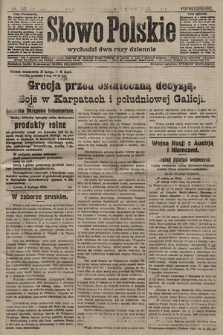 Słowo Polskie (wydanie popołudniowe). 1915, nr 107