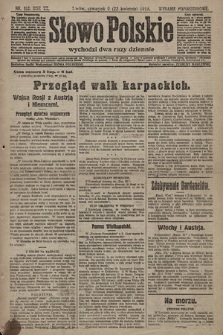 Słowo Polskie (wydanie popołudniowe). 1915, nr 186