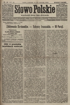 Słowo Polskie (wydanie poranne). 1915, nr 197