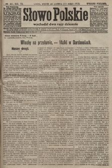 Słowo Polskie (wydanie poranne). 1915, nr 217