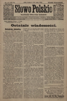 Słowo Polskie (wydanie popołudniowe). 1915, nr 231