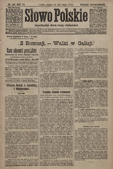 Słowo Polskie (wydanie popołudniowe). 1915, nr 247