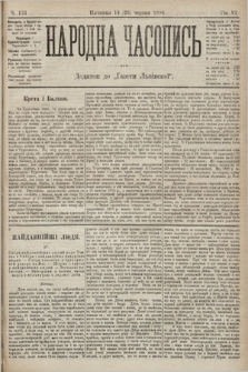 Народна Часопись : додаток до Ґазети Львівскої. 1896, ч. 133