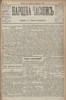 Народна Часопись : додаток до Ґазети Львівскої. 1896, ч. 186