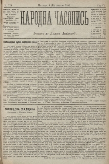 Народна Часопись : додаток до Ґазети Львівскої. 1896, ч. 224