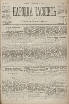 Народна Часопись : додаток до Ґазети Львівскої. 1896, ч. 237