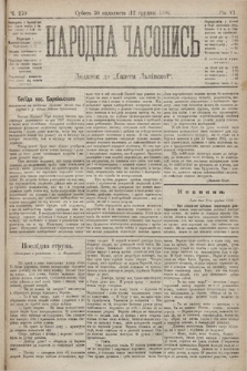 Народна Часопись : додаток до Ґазети Львівскої. 1896, ч. 270