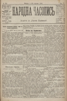 Народна Часопись : додаток до Ґазети Львівскої. 1896, ч. 271