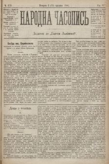 Народна Часопись : додаток до Ґазети Львівскої. 1896, ч. 272