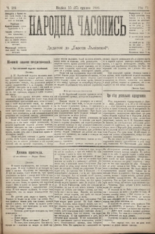 Народна Часопись : додаток до Ґазети Львівскої. 1896, ч. 281