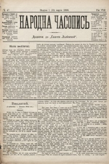 Народна Часопись : додаток до Ґазети Львівскої. 1898, ч. 47