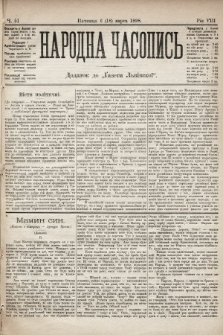 Народна Часопись : додаток до Ґазети Львівскої. 1898, ч. 51