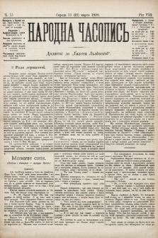 Народна Часопись : додаток до Ґазети Львівскої. 1898, ч. 55