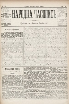 Народна Часопись : додаток до Ґазети Львівскої. 1898, ч. 58