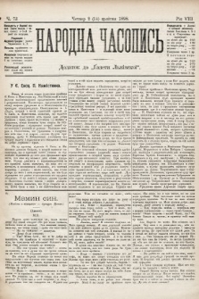 Народна Часопись : додаток до Ґазети Львівскої. 1898, ч. 73