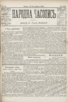 Народна Часопись : додаток до Ґазети Львівскої. 1898, ч. 79