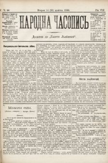 Народна Часопись : додаток до Ґазети Львівскої. 1898, ч. 80
