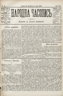 Народна Часопись : додаток до Ґазети Львівскої. 1898, ч. 90