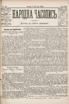 Народна Часопись : додаток до Ґазети Львівскої. 1898, ч. 100