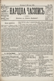 Народна Часопись : додаток до Ґазети Львівскої. 1898, ч. 101
