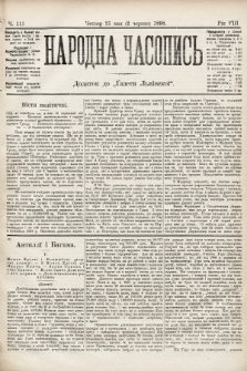 Народна Часопись : додаток до Ґазети Львівскої. 1898, ч. 111