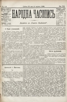 Народна Часопись : додаток до Ґазети Львівскої. 1898, ч. 113