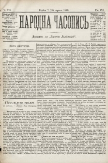 Народна Часопись : додаток до Ґазети Львівскої. 1898, ч. 125