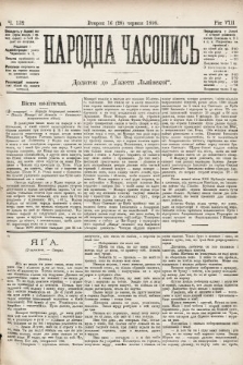 Народна Часопись : додаток до Ґазети Львівскої. 1898, ч. 132
