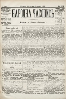 Народна Часопись : додаток до Ґазети Львівскої. 1898, ч. 140