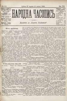 Народна Часопись : додаток до Ґазети Львівскої. 1898, ч. 141