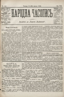 Народна Часопись : додаток до Ґазети Львівскої. 1898, ч. 156