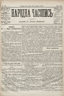 Народна Часопись : додаток до Ґазети Львівскої. 1898, ч. 167