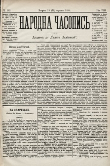 Народна Часопись : додаток до Ґазети Львівскої. 1898, ч. 182