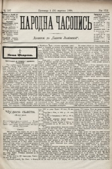 Народна Часопись : додаток до Ґазети Львівскої. 1898, ч. 197